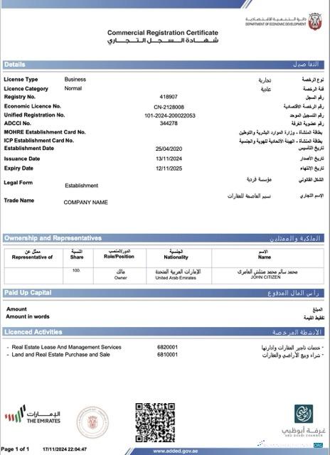 UAE Abu Dhabi commercial registration certificate Word and PDF template